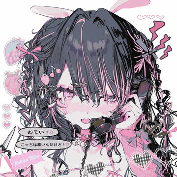 さむい