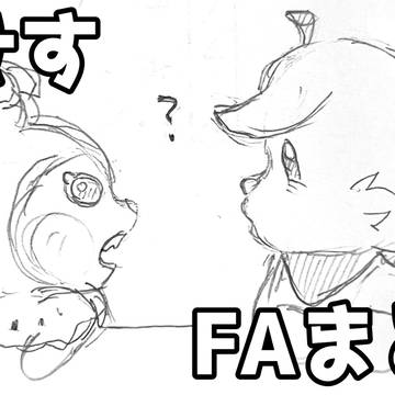 ミセスFAまとめ【4】