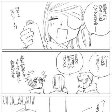 大好きな