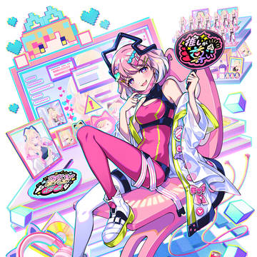 【魔法使いと黒猫のウィズ】おくらぴ