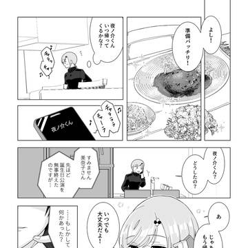 帰るところ