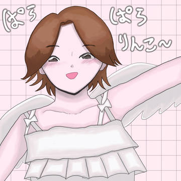 いんく