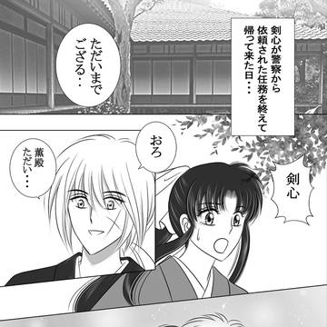 すきすきすきす💋