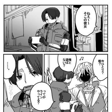 【腐】マクカト