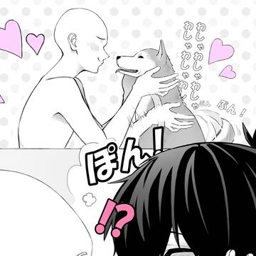 可愛がりすぎちゃった…！