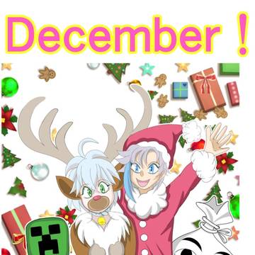 ウォタチャレXmas！！