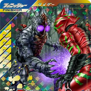 仮面ライダーバトル ガンバレジェンズ