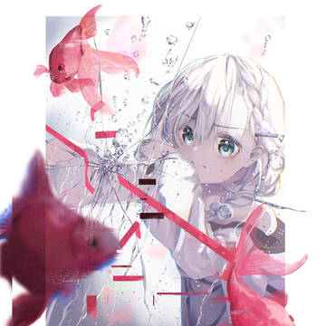 水槽