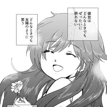 絶対折れないシオリちゃん前編