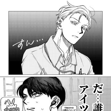 日常諸々