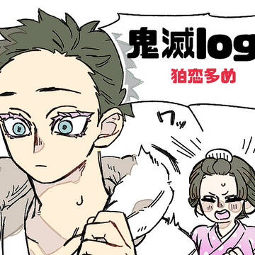狛恋logです