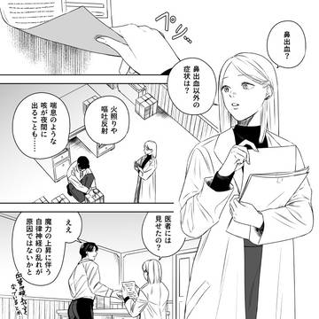 【星夢】薔薇の下の子守唄【交流】