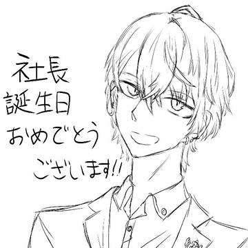 社長誕生日おめでとうございます🎉🎉