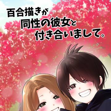 まとめ出してみました