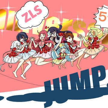 2024～2025ゾンサガまとめ