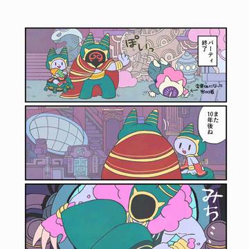風氏兄妹まとめ