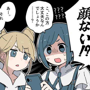 【ネタバレ】あざジャスあざ中心まとめLOG