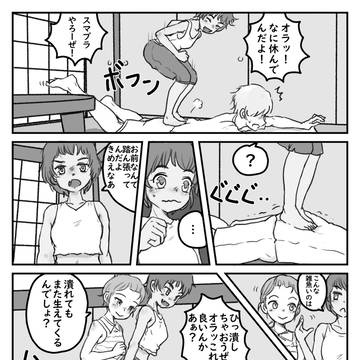 サブアカに貼ったやつ