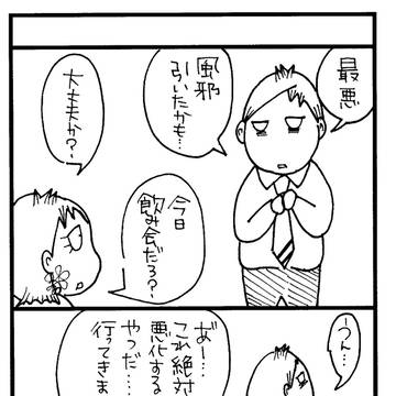 5杯…