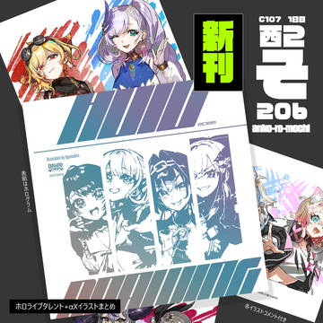 C107新刊