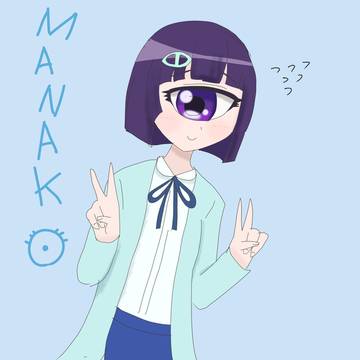 マナコちゃん