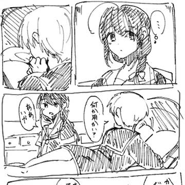 落書き発掘