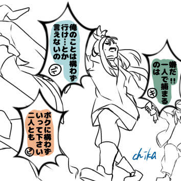 銀魂パロ