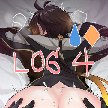 【LOG4】タル鍾