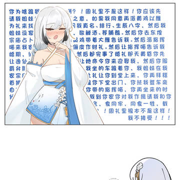 这就是港区越来越卷的原因