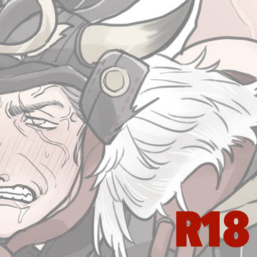 鬼様Log