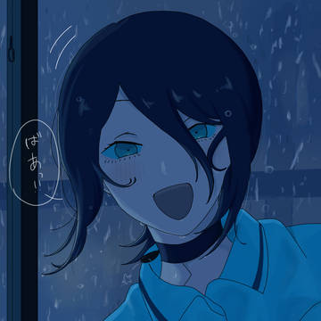 レゼ