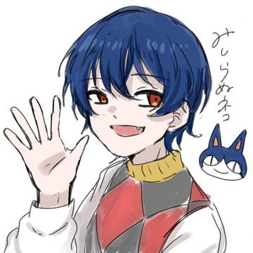 みしらぬネコ