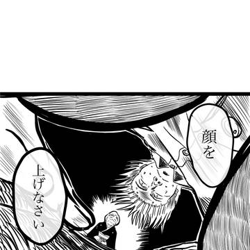 #いいねされた数だけ描く予定のない漫画の一コマを描く