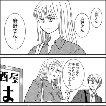 シカタニ氏のお仕事 act.31
