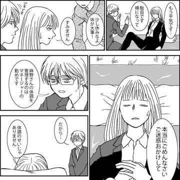 Page 11 thumbnail