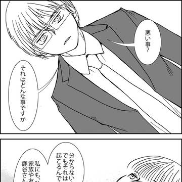 Page 12 thumbnail