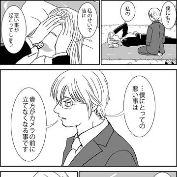 Page 13 thumbnail