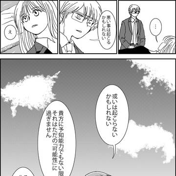 Page 15 thumbnail