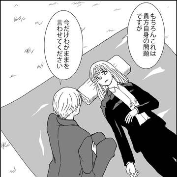 Page 16 thumbnail