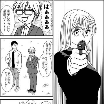 Page 19 thumbnail