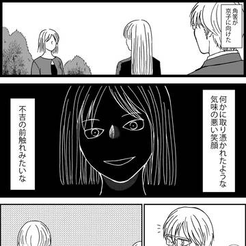 Page 22 thumbnail