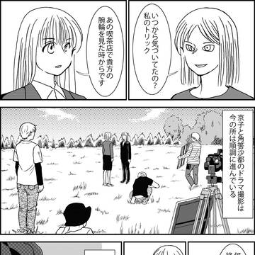 Page 6 thumbnail