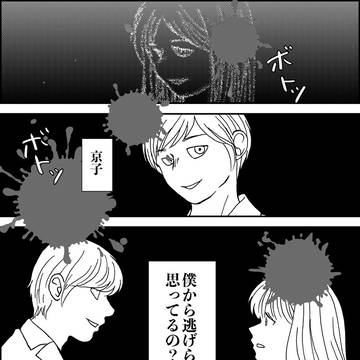 Page 8 thumbnail