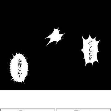 Page 9 thumbnail