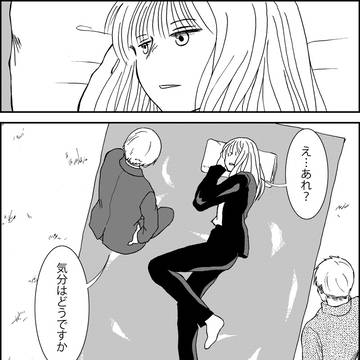 Page 10 thumbnail