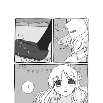 ひなまど