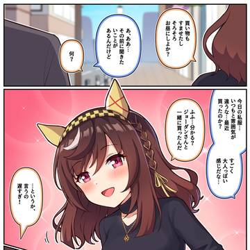 変わらないところ