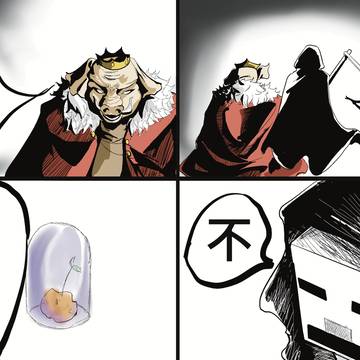 Technoblade never dies