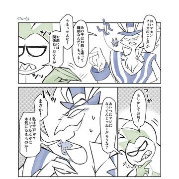 オジフィズ