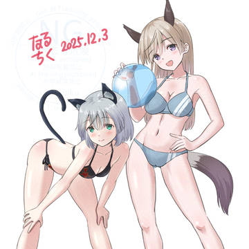 「サーニャと海にいくんだナ~」